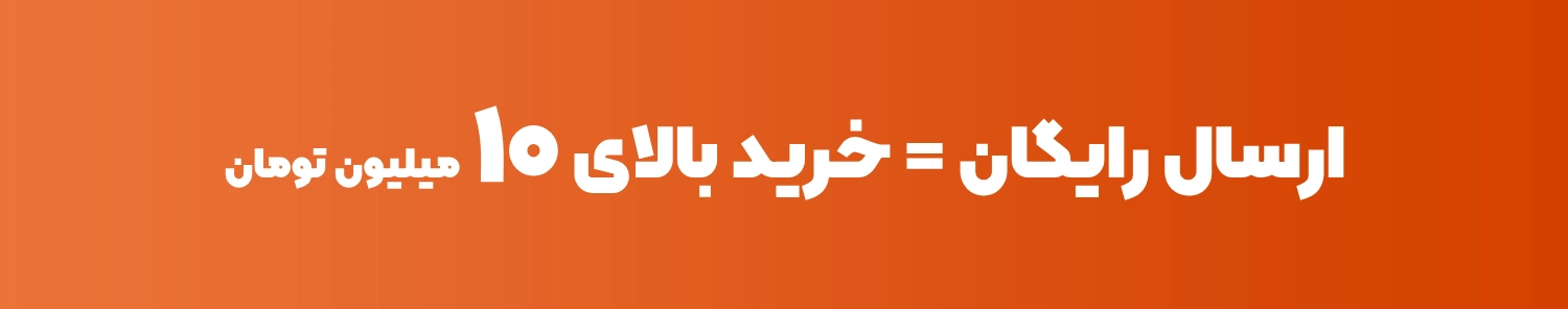 بنر موبایل